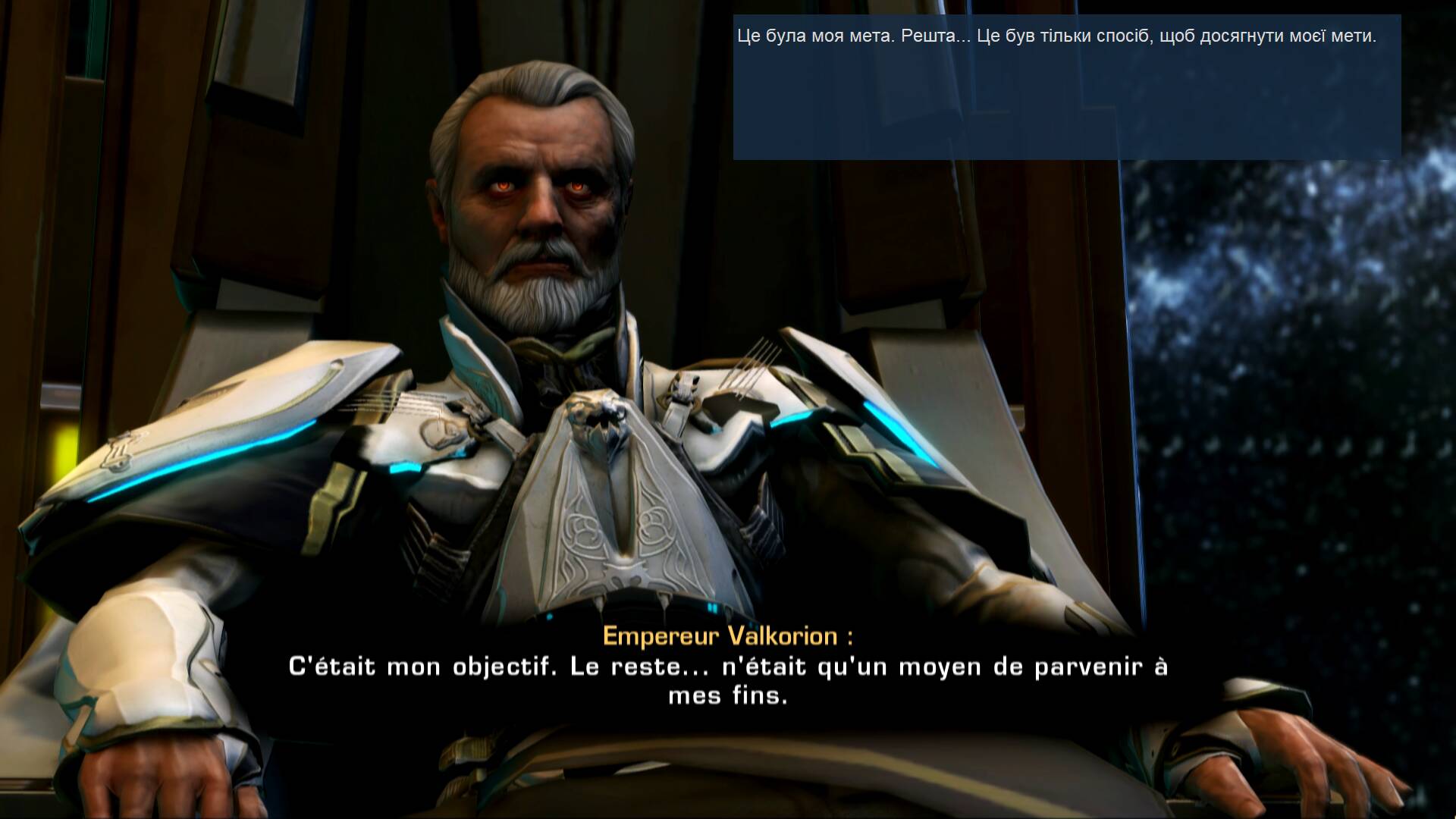 French to Ukrainian translation
